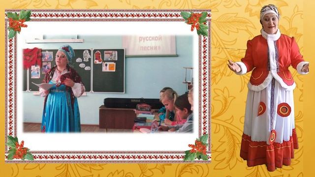 "Визитная карточка" Семинихина И.С. учитель музыки, педагог дополнительного образования МКОУ СШ№3 смотреть онлайн
