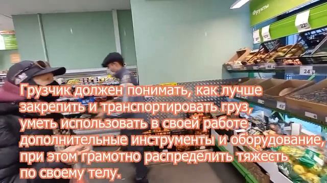 Как работает грузчик в Пятерочке смотреть онлайн