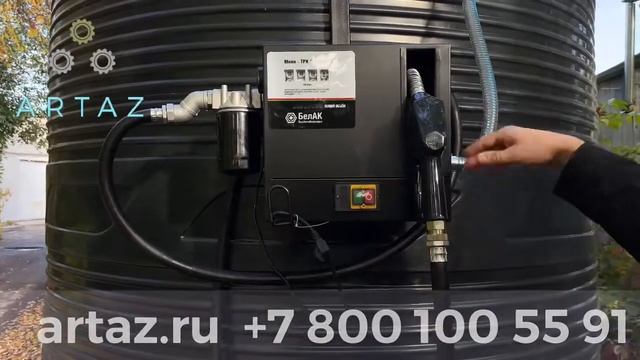 Мини АЗС V 10000 Белак смотреть онлайн