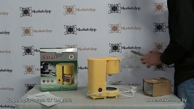 Кофеварка Saturn ST CM 7080 смотреть онлайн