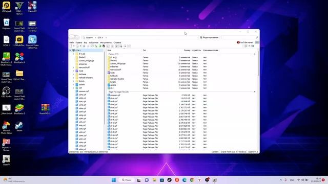 КАК ЗАМЕНИТЬ СТАНДАРТНЫЕ ДОРОГИ В ГТА-5 НА RoadsOfEurope // МОДЫ ГТА-5 смотреть онлайн