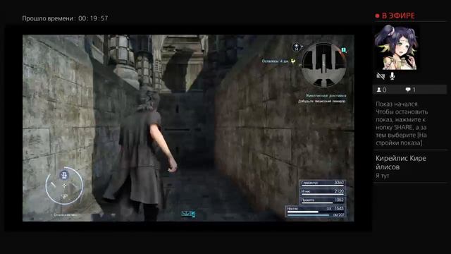 Йоу собаки це я Ноктис Люций Кэлум смотреть онлайн