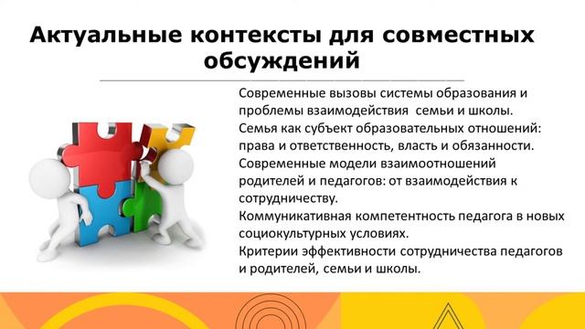 У нас много хороших воспитательных традиций смотреть онлайн