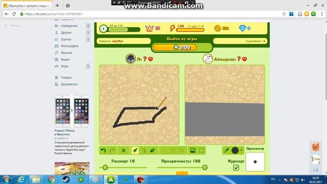 не смог нарисовать ноутбук смотреть онлайн