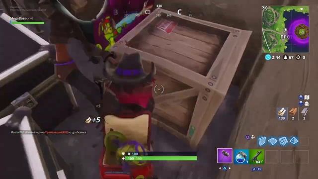 Куб создал какой то луч|Fortnite смотреть онлайн