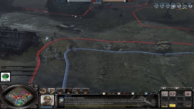 [COH 2] Company of heroes 2 - first steps 4х4 смотреть онлайн