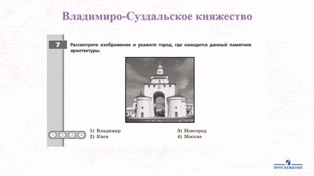 История. Владимиро-суздальское княжество