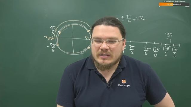 ✓ Relax-стрим перед ЕГЭ-2021 | Математика. Профильный уровень | #ТрушинLive #037 | Борис Трушин смотреть онлайн