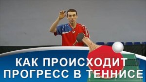 ТОП СПИН СЛЕВА В НАСТОЛЬНОМ ТЕННИСЕ (Техника ТОП СПИНА СЛЕВА)