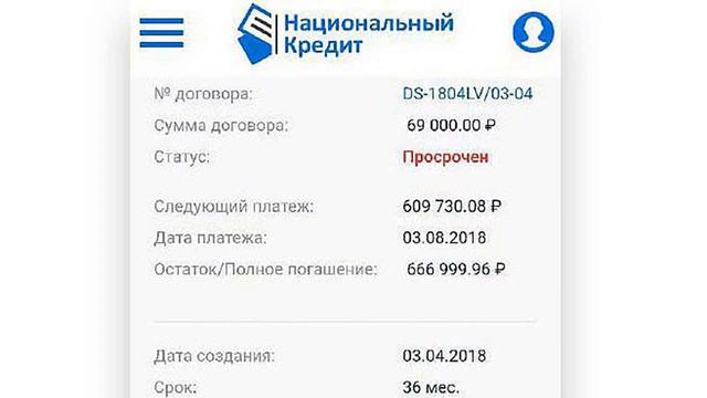 Автоломбарды придумали новую схему отъема машины смотреть онлайн