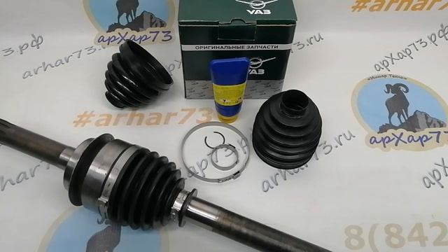 ???НОВИНКА УАЗ! ??? Пыльник ШРУСа на УАЗ Профи и Патриот с 2019г.в. смотреть онлайн