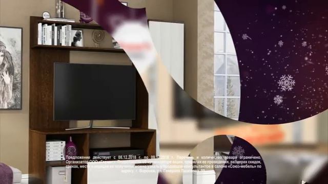 SOYUZ 8 9DEC2018 VRN 25 1 16 9 смотреть онлайн