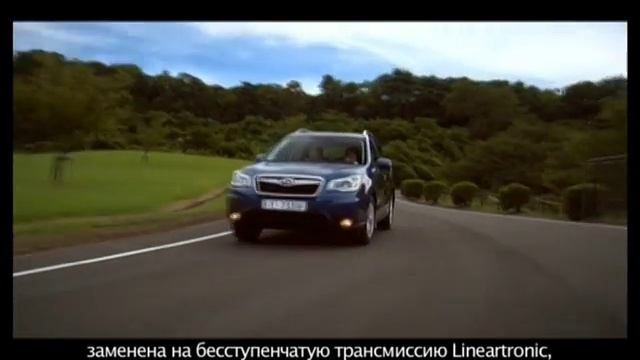 Subaru Forester 4го поколения