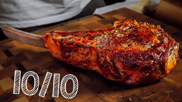 Как сделать супер-стейк? Вот так.