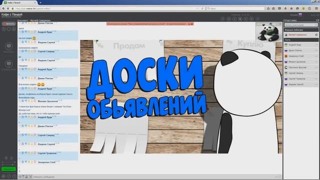 Способ продвижения канала \ Бесплатные доски объявлений смотреть онлайн