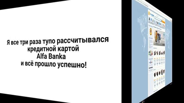 Пошаговая (подробная инструкция для начинающих) для покупки в computeruniverse. смотреть онлайн