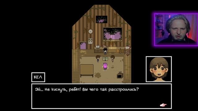 OMORI #25 ВОССОЕДИНЕНИЕ КОМАНДЫ \ ДОМИК НА ДЕРЕВЕ \ ЧЕРНОЕ ПРОСТРАНСТВО \ БЭЗИЛ \ ОМОРИ НА РУССКОМ