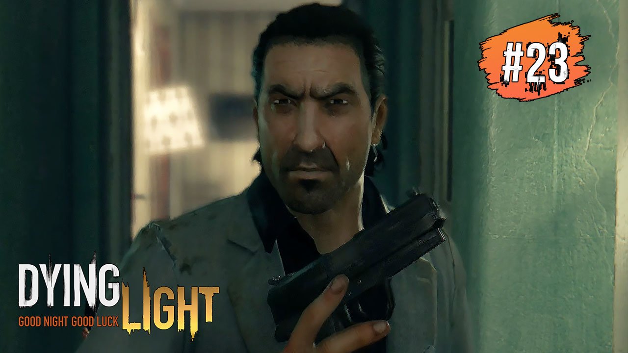 DYING LIGHT Прохождение # 23 ➤ Стрелок - Пистолет для Давуда смотреть онлайн