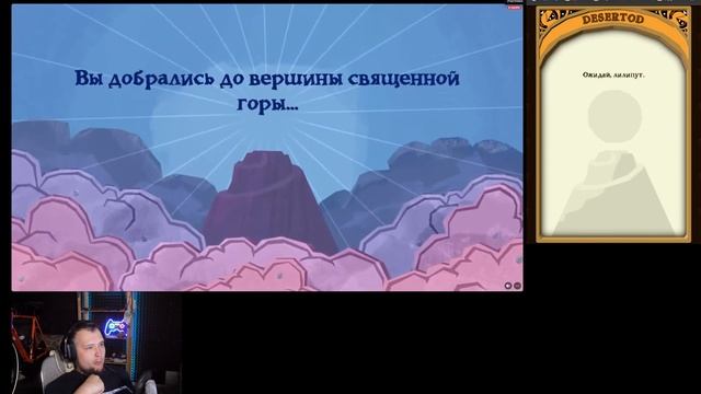 СМЕШНЫЕ ШУТКИ ПРО "НЕГО" - .1. и Jack box party смотреть онлайн