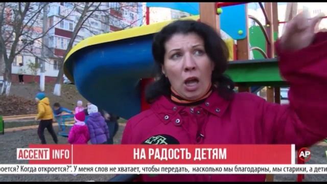 На радость детям смотреть онлайн