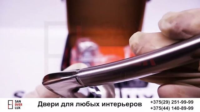 Ручка дверная Punto Ardea - SANDVERLUX.BY смотреть онлайн