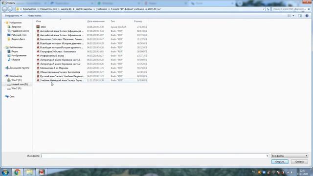 Мастерство и Стремление