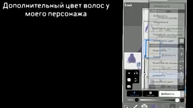 Туториал по созданию модельки к анимации||gacha Club