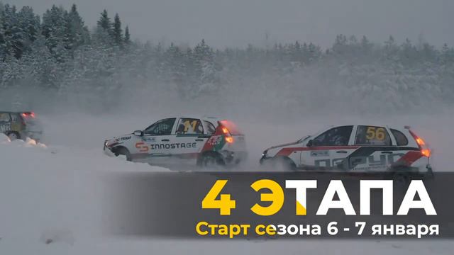 Yuka Fest Ледовая миля смотреть онлайн