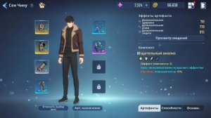 ЛУЧШИЕ СТАТЫ ДЛЯ СОН ЧЖИН ВУ?! Solo Leveling: Arise НА ПК ➤ (Гайд по Снаряжению, Статам и тд.)