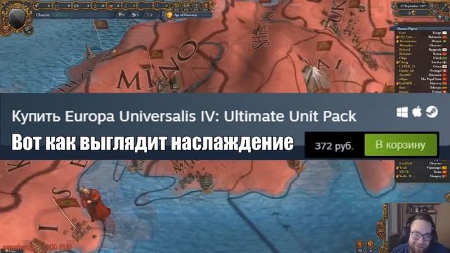 Лучшие Моменты #2 | Золотой Телёнок | Europa Universalis 4 сетевая игра смотреть онлайн