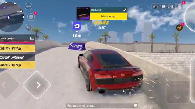drive zona 1часть видео смотреть онлайн