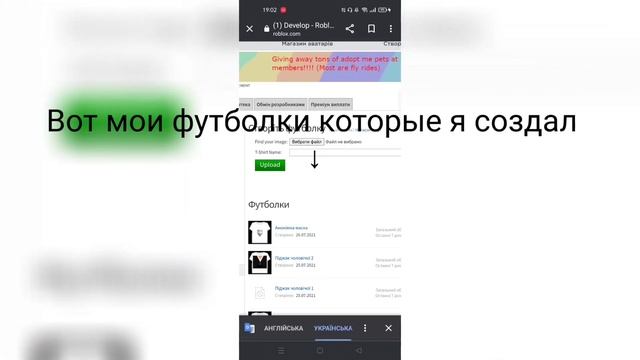 Как сделать свою футболку в роблокс на телефоне? (полный гайд) смотреть онлайн