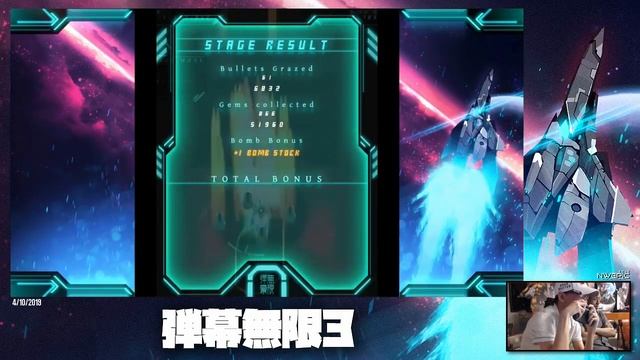 Danmaku Unlimited 3 - Quick Look (Part 2) смотреть онлайн