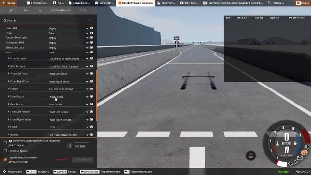 КАК СДЕЛАТЬ ЛЮБУЮ МАШИНУ НАМНОГО БЫСТРЕЕ в BeamNG Drive смотреть онлайн