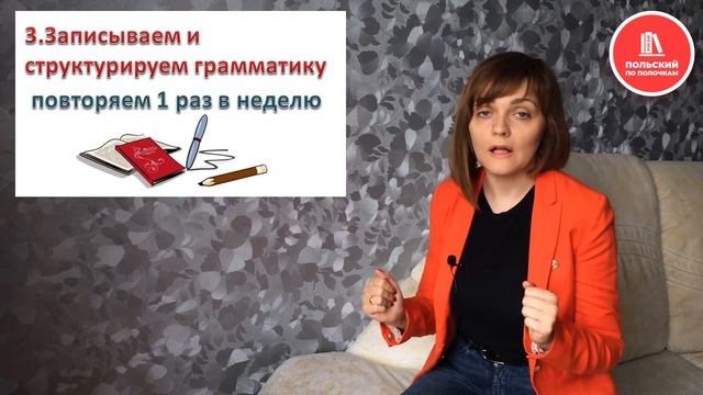 Как взломать иностранный язык? 5 советов для быстрого результата смотреть онлайн