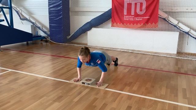 Техника выполнения испытания ГТО "Сгибание и разгибание рук в упоре лежа" смотреть онлайн