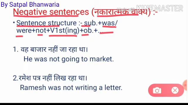 Tense, Past Continuous Tense, English grammar, Past Continuous Tense in hindi, example смотреть онлайн