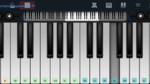 ?? Твой звонок ? Сектор Газа ?? Perfect Piano tutorial на пианино одним пальцем