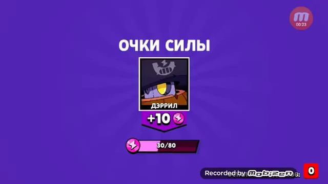 Открываю 7 обычных боксов и 1 большой бокс в Brawl Stars.НИЧЕГО НЕ ВЫПАЛО!!! смотреть онлайн