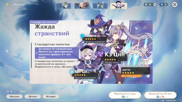 ✨КРУТИМ АЛЬ-ХАЙТАМА И КАДЗУХУ С @tylergnshn | 4 ЛЕГИ | Genshin Impact 3.7 🎇 смотреть онлайн