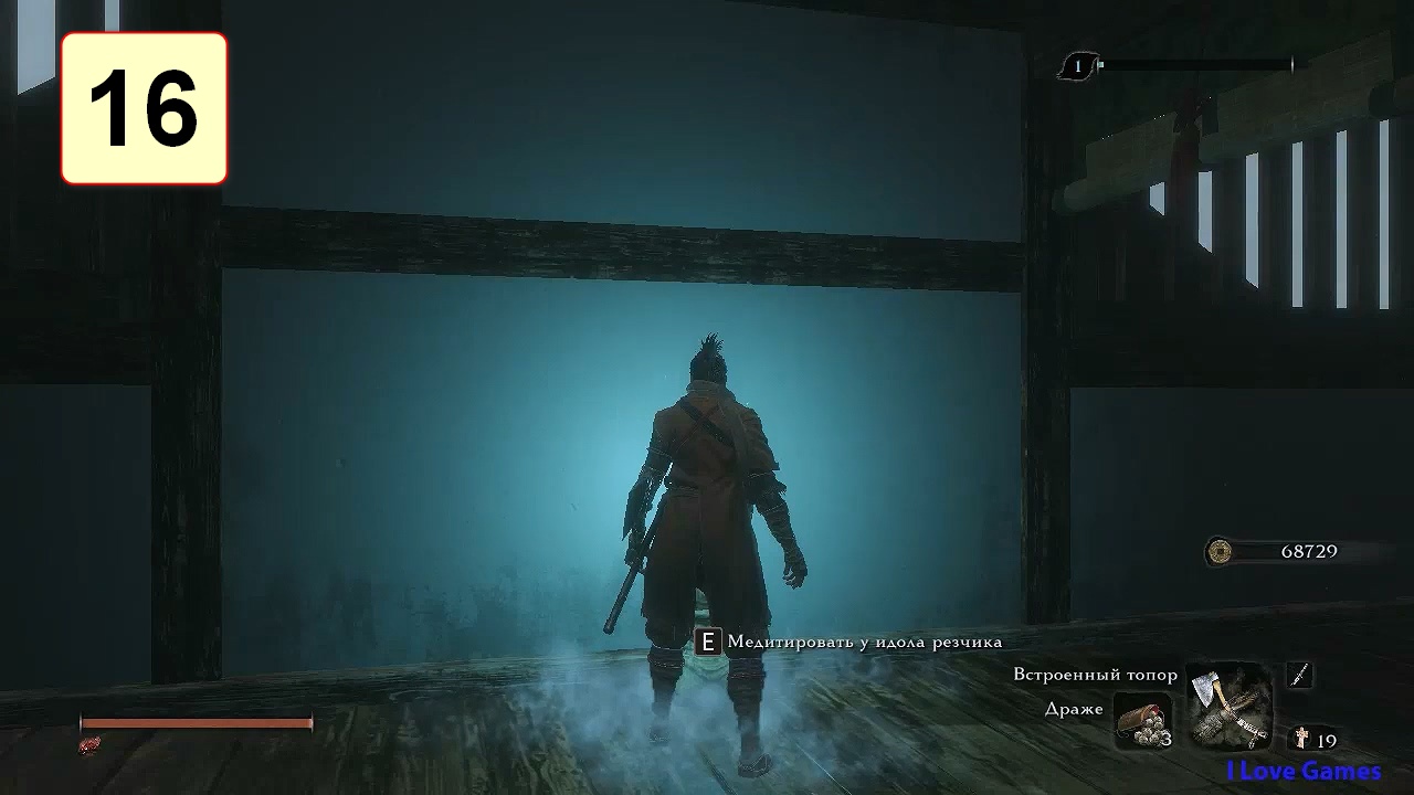 Прохождение ►Sekiro: Shadows Die Twice◄【• Выпуск• #16】