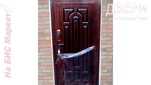 Двери - Китай (китайские входные металлические двери) - купить НЕ самые дешевые, Кривой Рог смотреть онлайн