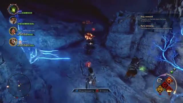 Играем в Dragon Age Inquisition Нисхождение - 2 - Бастион безупречных смотреть онлайн