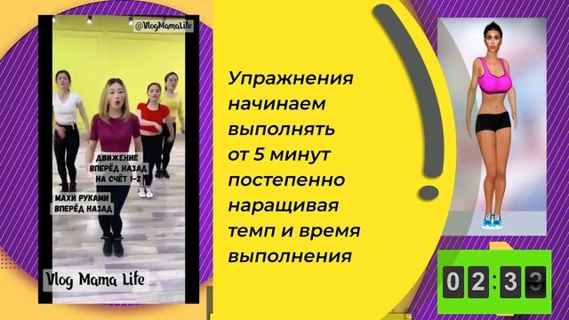 Китайский фитнес Сборник упражнений для похудения Самые лучшие упражнения #убратьживот #убратьжир смотреть онлайн