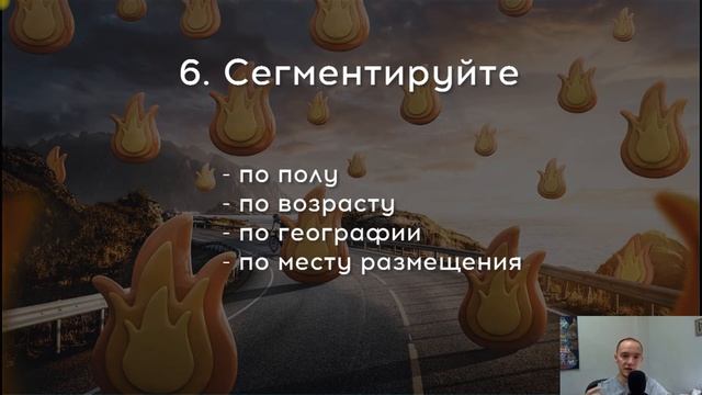 10 СПОСОБОВ СДЕЛАТЬ РЕКЛАМУ INSTAGRAM И FACEBOOK ДЕШЕВЛЕ И ЭФФЕКТИВНЕЕ. смотреть онлайн