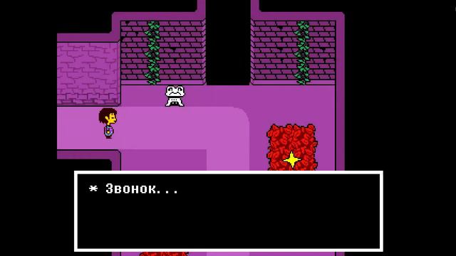 Undertale Прохождение. Серия 1. Новый мир, новые друзья смотреть онлайн