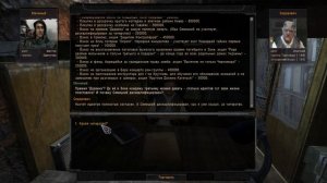 Взносы Сидоровича сталкер ОП 2.2