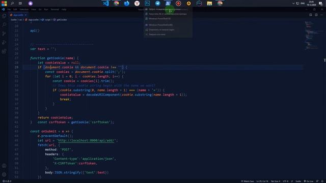 Svelte + Django REST. Svelte fetch access error. смотреть онлайн