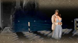 Я ЛЮБЛЮ ЭТУ ЖЕНЩИНУ ОЧЕНЬ