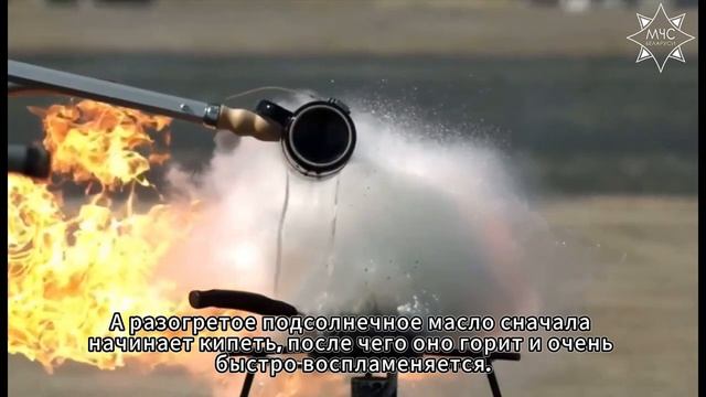 Горящее масло опасно | Советы от МЧС | Гомельский район | 21.11.2023 смотреть онлайн